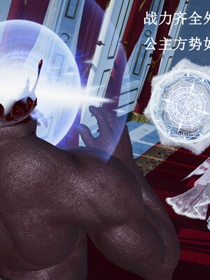 [Lilish]皇女的不妙大冒险05_048