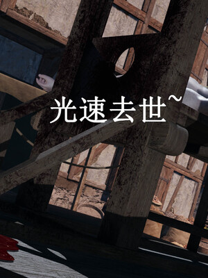 [Lilish]皇女的不妙大冒险05_055