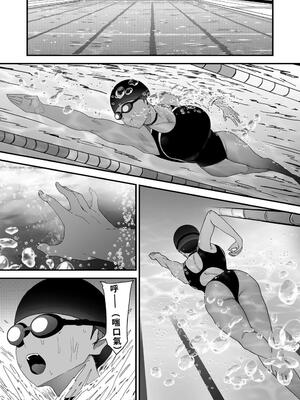 [フジノエ本舗 (フジノエ13B)] 水泳女子、嫌いなコーチに堕とされる。 [AI漢] [機翻] [40P個人漢化]_02