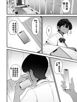 [フジノエ本舗 (フジノエ13B)] 水泳女子、嫌いなコーチに堕とされる。 [AI漢] [機翻] [40P個人漢化]_05
