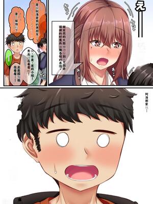 [せびれ] お風呂でお義姉ちゃんと精通しちゃった話 [機翻] [40P個人漢化]_62