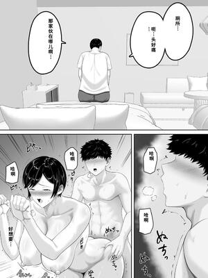 [くると] セックスレスの巨乳母にノリで着させた水着がエロ過ぎたので父の代わりにチンポ挿れたら毎日ノリで中出しさせてくれるようになった話 [機翻] [40P個人漢化]_22