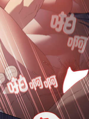 遊戲不能這樣玩 116-117話_116_01_icka