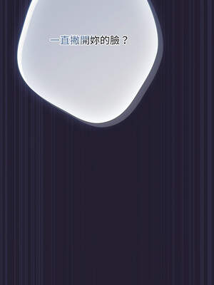 遊戲不能這樣玩 116-117話_116_02_ecah