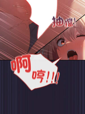 遊戲不能這樣玩 116-117話_116_06_rxfg