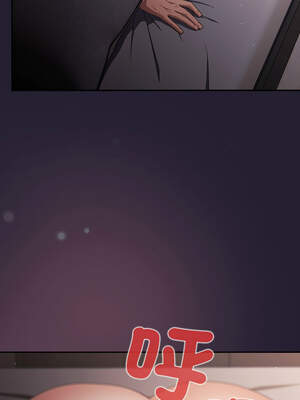 遊戲不能這樣玩 116-117話_117_01_itfj