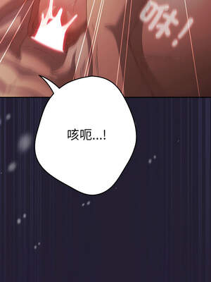 遊戲不能這樣玩 116-117話_117_09_tkgi