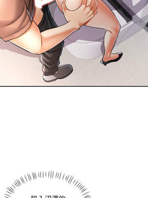 似曾相識的她 69-70話_69_02_lqop