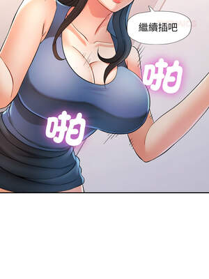 似曾相識的她 69-70話_69_03_lokn