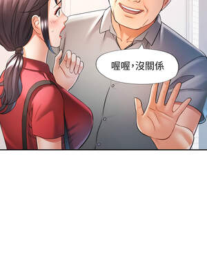 似曾相識的她 69-70話_69_09_cudu