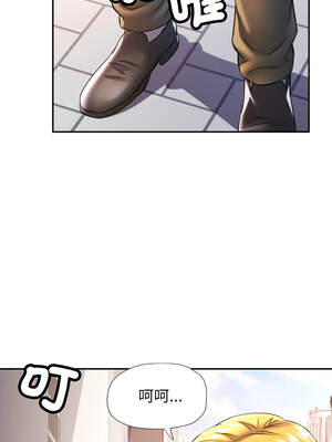 似曾相識的她 69-70話_69_13_vtni