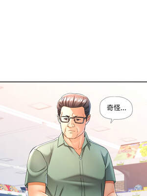 似曾相識的她 69-70話_70_05_iicx