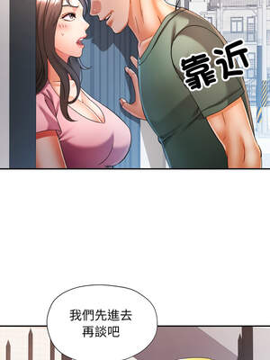 似曾相識的她 69-70話_70_07_bapb