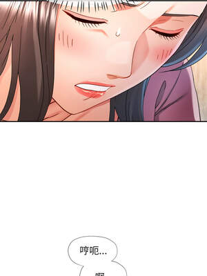 似曾相識的她 69-70話_70_10_kpkr