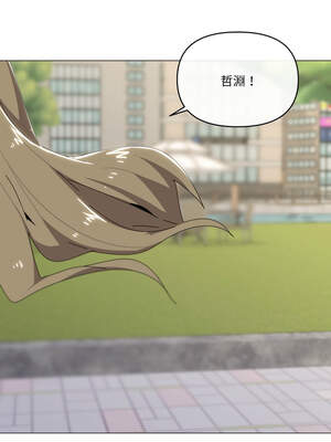 家人麥計較 62-63話_62_01_hqic