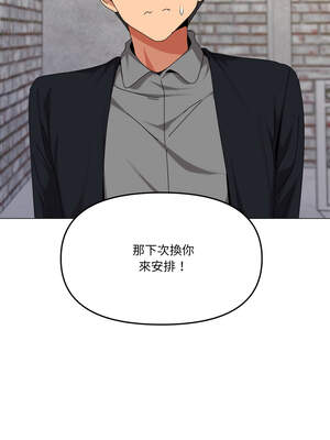 家人麥計較 62-63話_62_03_caoi