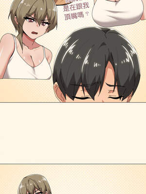 家人麥計較 62-63話_62_04_orpb