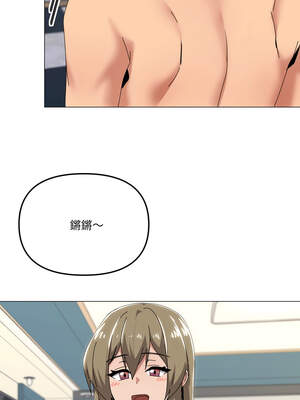 家人麥計較 62-63話_62_09_pgjb