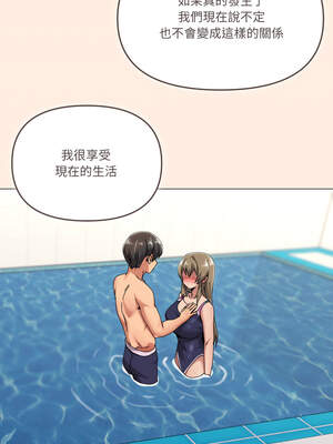 家人麥計較 62-63話_63_02_yabm