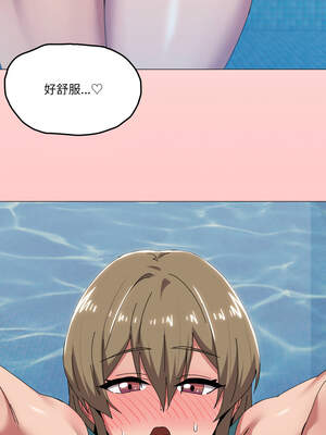 家人麥計較 62-63話_63_05_ycov