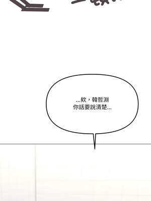 家人麥計較 62-63話_63_06_ekrr