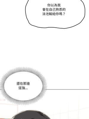 家人麥計較 62-63話_63_08_lkvl