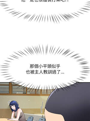 後宮之王 50-51話_50_01_huxc