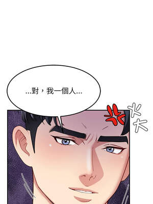 後宮之王 50-51話_50_02_ppas