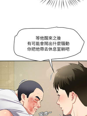 後宮之王 50-51話_50_04_mdbf