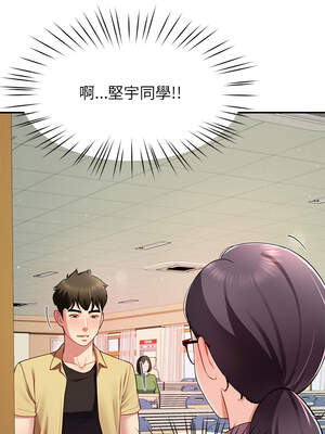 後宮之王 50-51話_50_05_fmgs