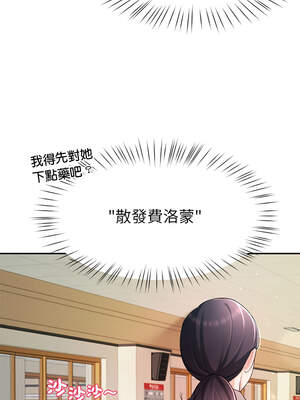 後宮之王 50-51話_50_08_iytk