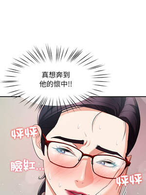 後宮之王 50-51話_50_09_onoh