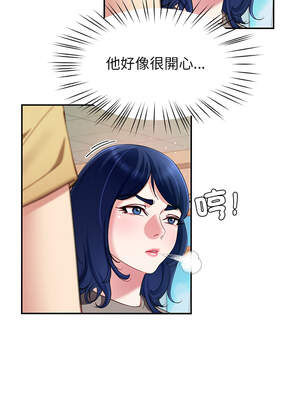 後宮之王 50-51話_50_11_kihu