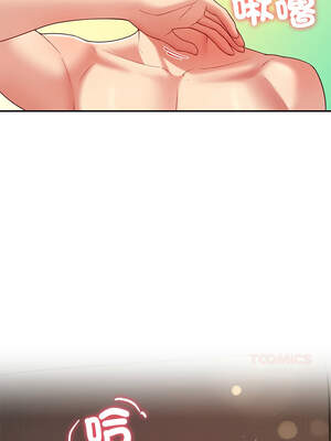 後宮之王 50-51話_51_13_wews