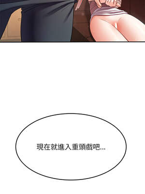 後宮之王 50-51話_51_15_jwjc