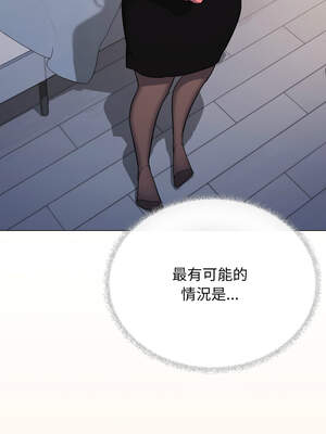 缺德鄰居麥相害 49-50話_49_03_mled