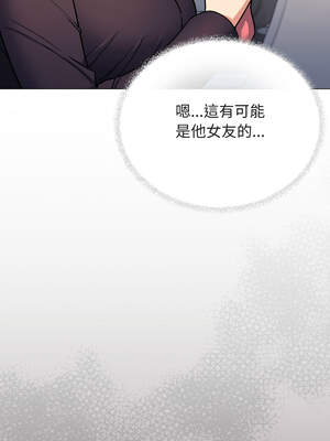 缺德鄰居麥相害 49-50話_49_04_aror