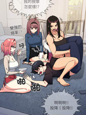 缺德鄰居麥相害 49-50話_49_05_kdqf