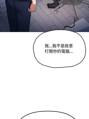 缺德鄰居麥相害 49-50話_49_07_xtyd