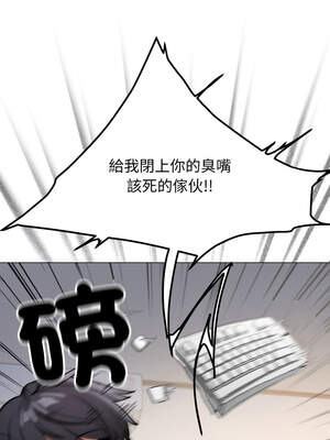 缺德鄰居麥相害 49-50話_49_10_hkqw