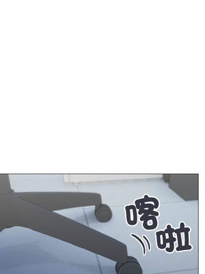 缺德鄰居麥相害 49-50話_49_15_vwfv