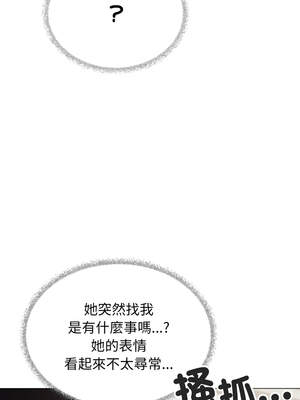 缺德鄰居麥相害 49-50話_49_16_gltk