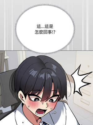 缺德鄰居麥相害 49-50話_49_17_gbhf