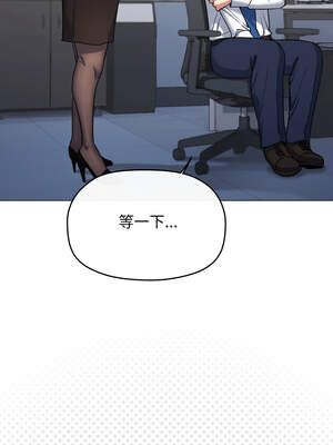 缺德鄰居麥相害 49-50話_49_18_vppr