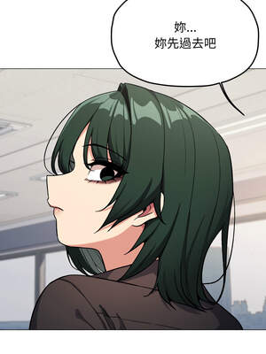 缺德鄰居麥相害 49-50話_50_05_nucn