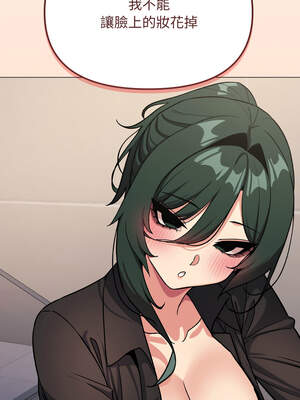 缺德鄰居麥相害 49-50話_50_13_rbts