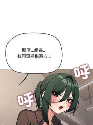 缺德鄰居麥相害 49-50話_50_17_xxcf