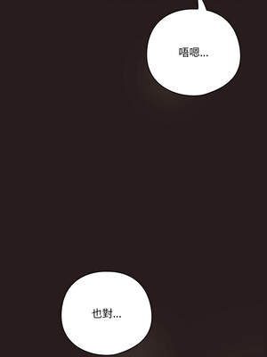 喵來的戀愛 34-35話_34_04_cpsn