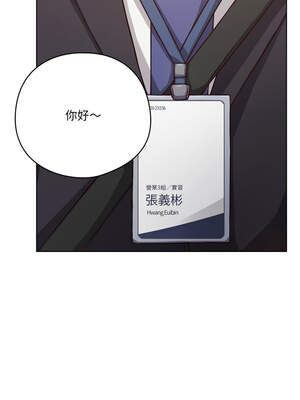 喵來的戀愛 34-35話_34_06_sgra