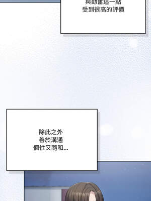 喵來的戀愛 34-35話_34_08_sjjd